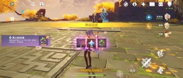 MC：故事模式2
