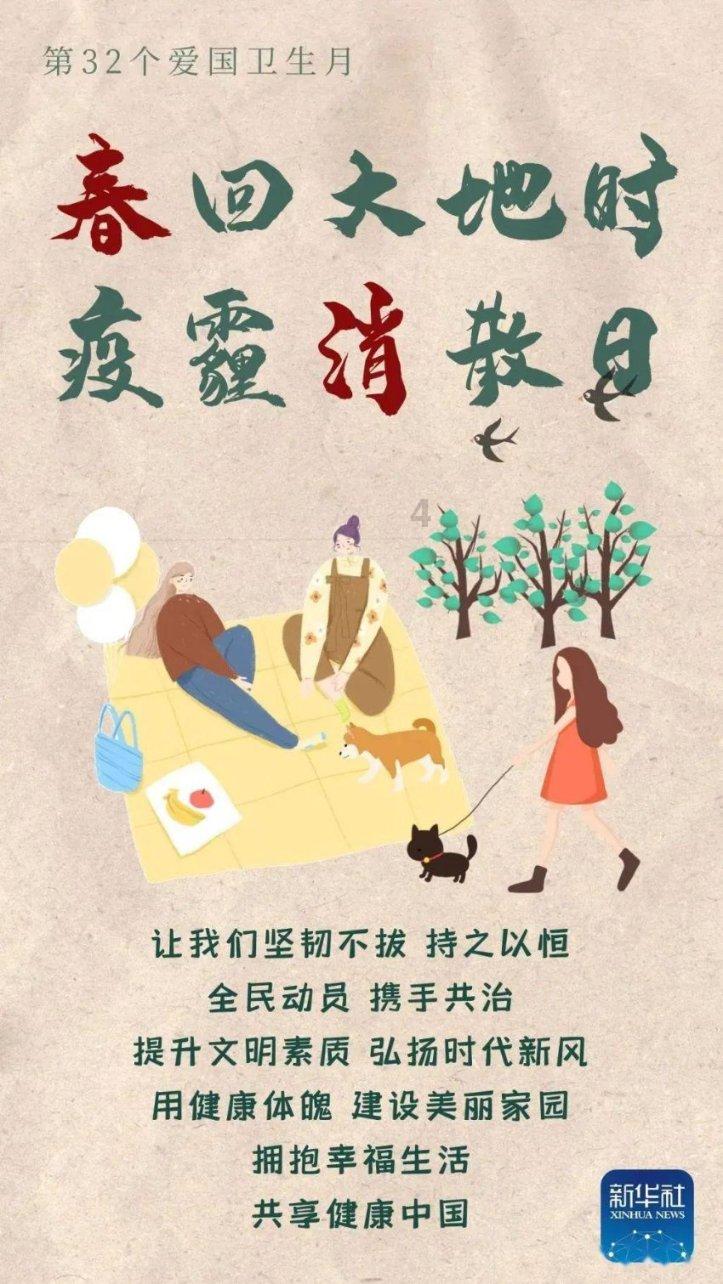 原创小H随地小便,有谁注意彭昱畅的反应?幸亏黄老师没在家