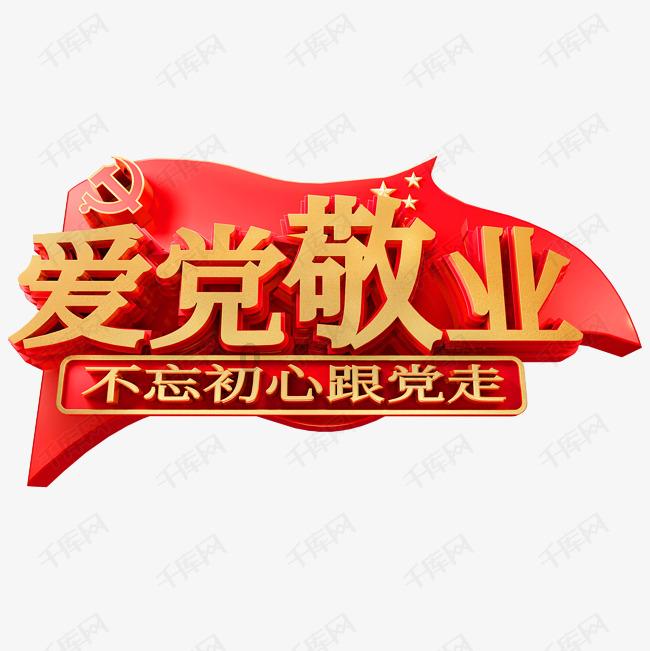 《年会不能停》彩蛋揭秘：董润年再现汪峰风采